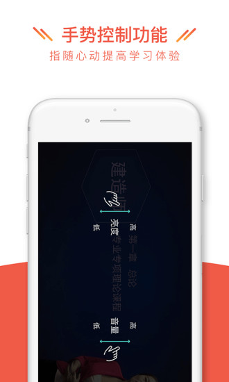 天龟课堂客户端下载 