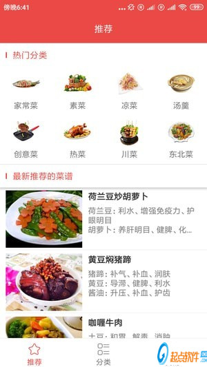 什么味盎然成语_春意盎然图片(3)