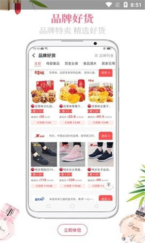 优折兔