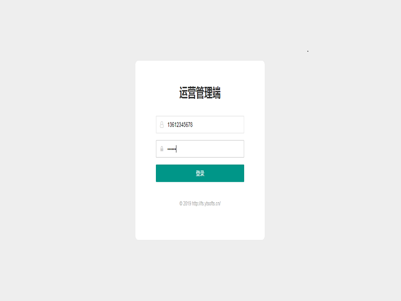 房哨房产系统