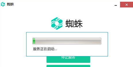 极简工具蜘蛛侠