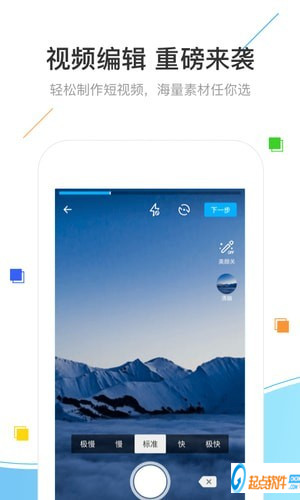 浪浪自驾游app