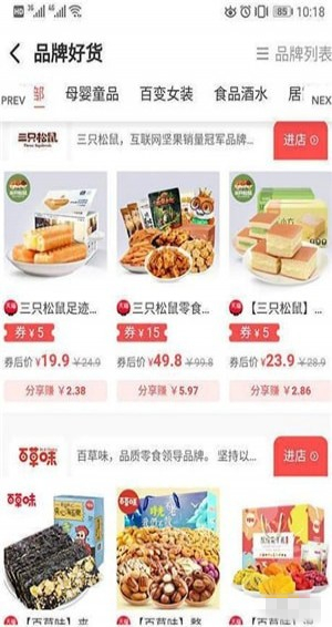 拉券下载
