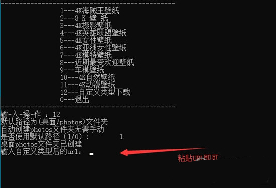 Crawler绿色版