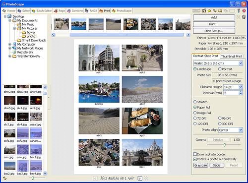 PhotoScape