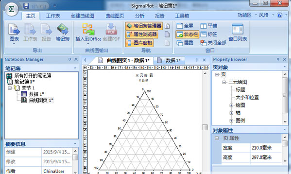 数据分析软件画画,数据分析一般用什么软件