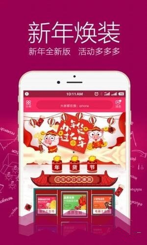 米逛下载