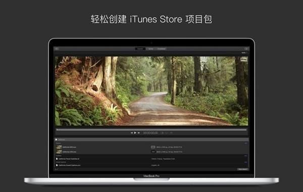 Compressor电脑版