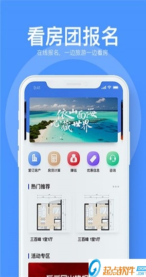 爱订多多下载