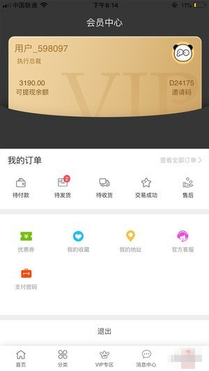 梦享加