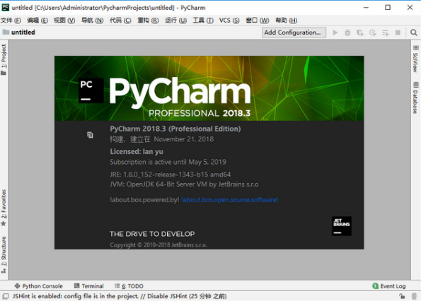 PyCharm汉化版