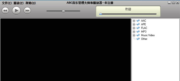 ABC音乐管理大师