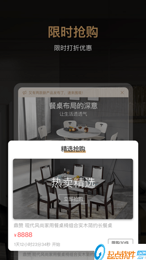 鼎赞家下载