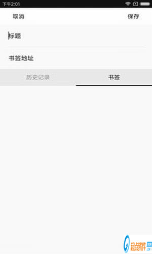 未来浏览器手机版