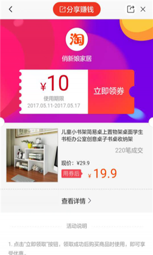 比比圈下载