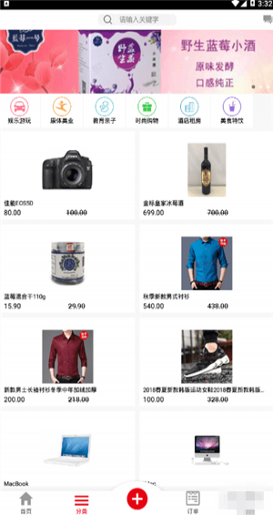 近邻团app