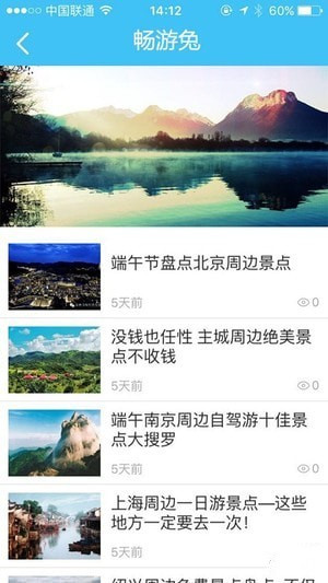 畅游兔