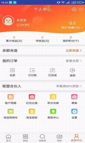 鲸小喜app下载