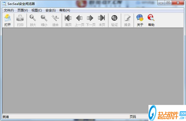 SecSeal安全阅览器