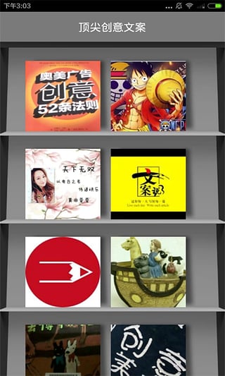 topys app