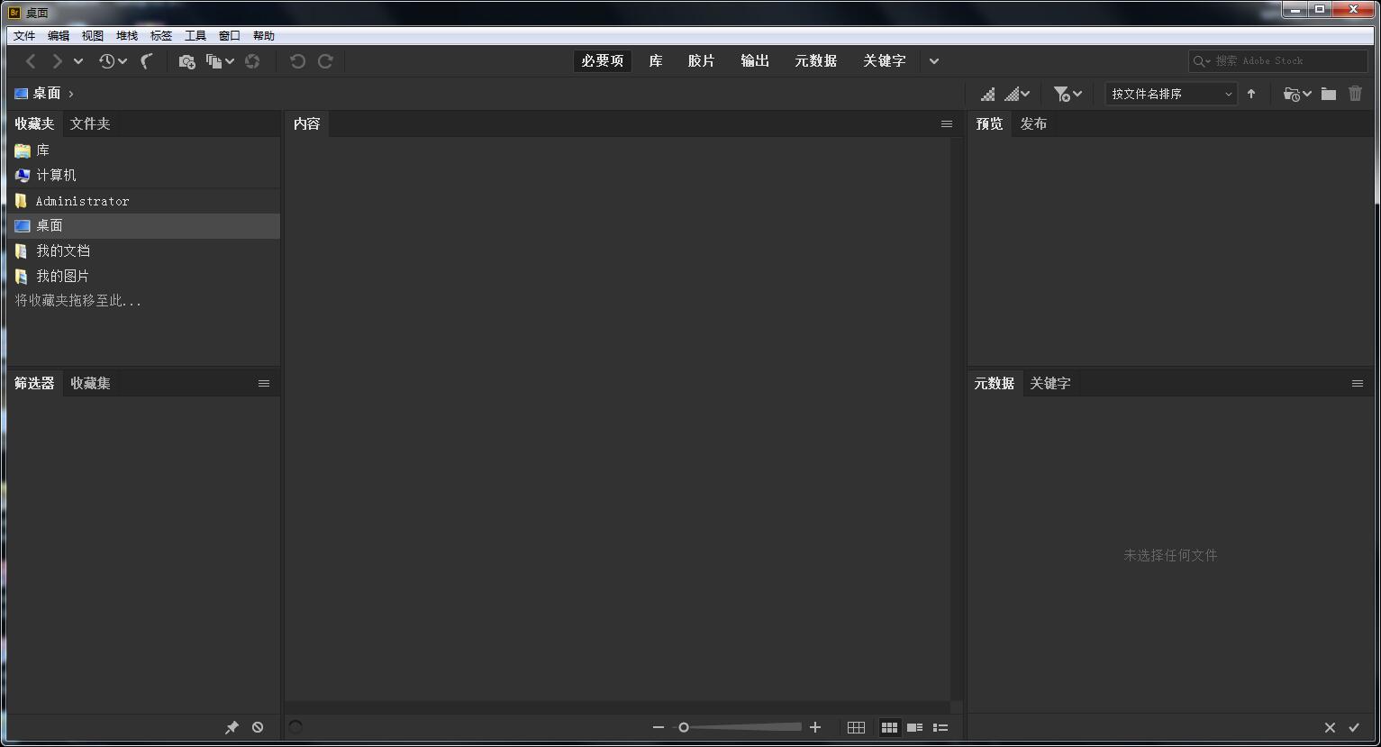 adobe bridge cc 2019