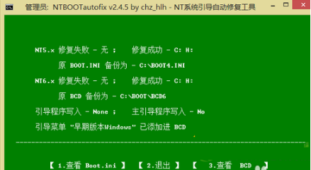 NTBOOTautofix