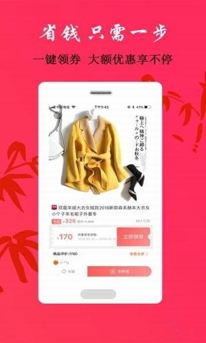 大众优惠