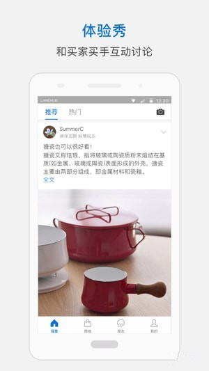 瓴里app