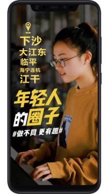 东杭州下载