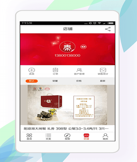 寻秦集下载