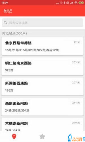 上海公交来了安卓版