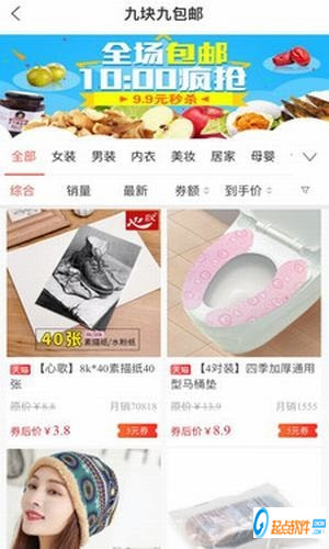 查券多下载