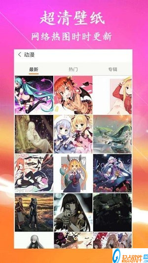 幸运壁纸安卓版