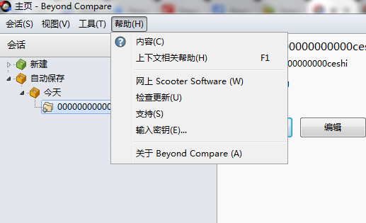 bcompare