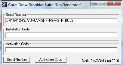 CorelDRAW X5序列号注册机