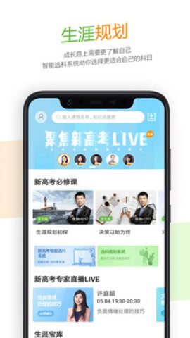 52高考下载