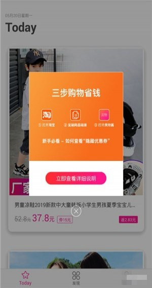 美物酱