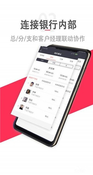 马上展业app下载