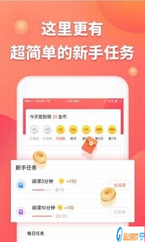 趣闻看看下载