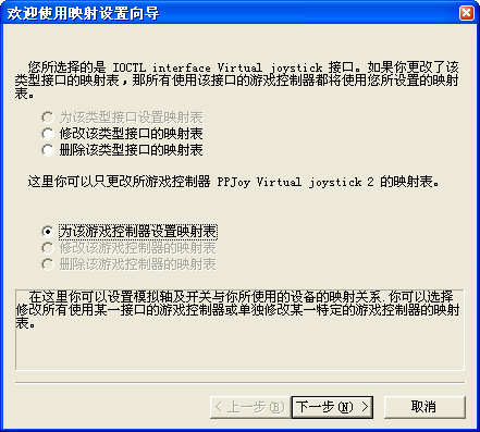 ppjoy