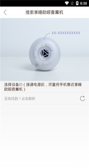 优睡