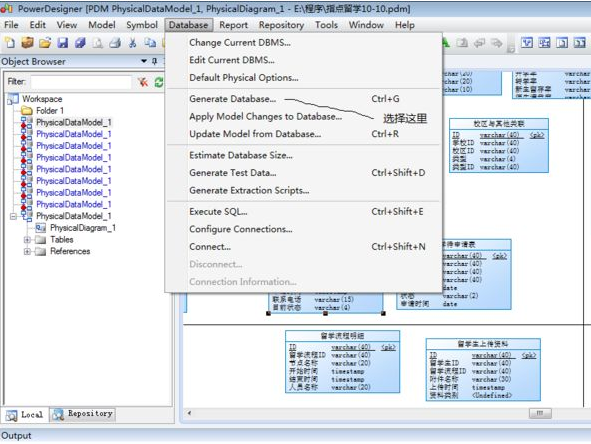 power designer中文版