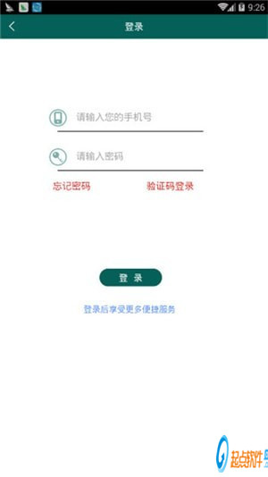掌上明星app下载