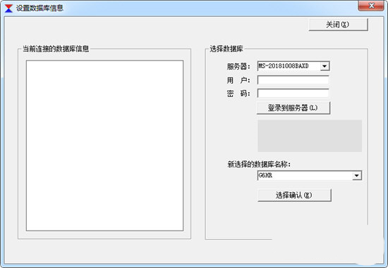 凝聚力HR考勤管理系统下载