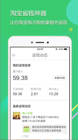 拾惠街