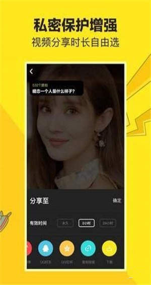 嘿猴短视频下载