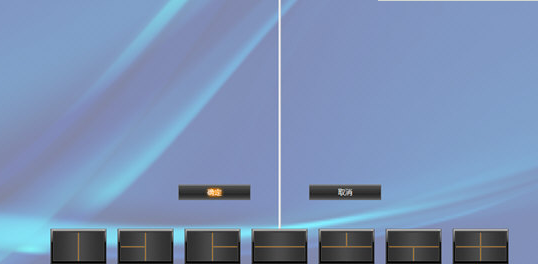 Lenovo SplitScreen