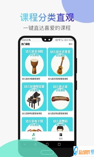 汤米兔app