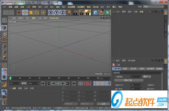 C4D R19破解补丁