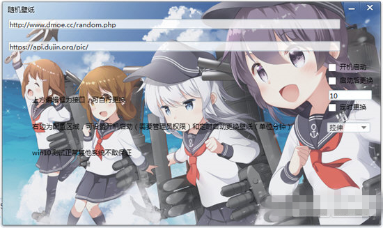 随机壁纸软件下载